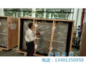 1現場固定